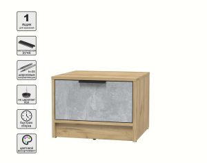 ТУМБА ПРИКРОВАТНАЯ КТ-ТК1-35 (ДУБ ЗОЛОТОЙ ЛДСП/ БЕТОН ЛДСП) Ш477 В348 Г451