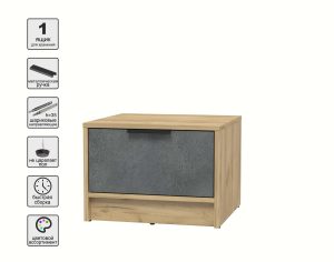 ТУМБА ПРИКРОВАТНАЯ КТ-ТК1-35 (ДУБ ЗОЛОТОЙ ЛДСП/ БЕТОН ПОРТЛЕННД ЛДСП) Ш477 В348 Г451