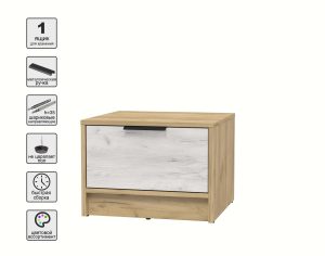 ТУМБА ПРИКРОВАТНАЯ КТ-ТК1-35 (ДУБ ЗОЛОТОЙ ЛДСП/ ДУБ БЕЛЫЙ ЛДСП) Ш477 В348 Г451
