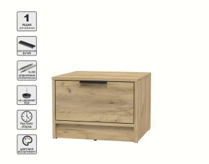 ТУМБА ПРИКРОВАТНАЯ КТ-ТК1-35 (ДУБ ЗОЛОТОЙ ЛДСП/ ДУБ ЗОЛОТОЙ ЛДСП) Ш477 В348 Г451