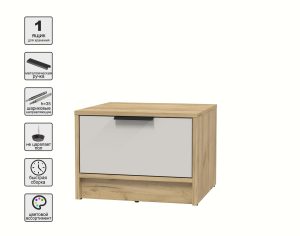 ТУМБА ПРИКРОВАТНАЯ КТ-ТК1-35 (ДУБ ЗОЛОТОЙ ЛДСП/ ПЕРСИДСКИЙ ЖЕМЧУГ ЛДСП) Ш477 В348 Г451
