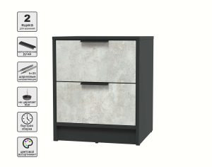 ТУМБА ПРИКРОВАТНАЯ КТ-ТК1-57 (АНТРАЦИТ ЛДСП/ БЕТОН ЛАЙТ ЛДСП) Ш477 В572 Г451