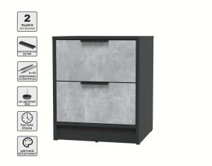 ТУМБА ПРИКРОВАТНАЯ КТ-ТК1-57 (АНТРАЦИТ ЛДСП/ БЕТОН ЛДСП) Ш477 В572 Г451