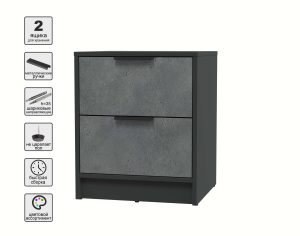 ТУМБА ПРИКРОВАТНАЯ КТ-ТК1-57 (АНТРАЦИТ ЛДСП/ БЕТОН ПОРТЛЕНД ЛДСП) Ш477 В572 Г451