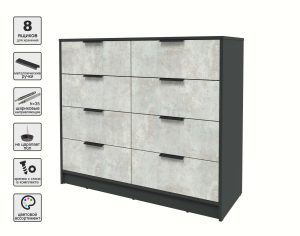 KОМОД КТ-К117 (АНТРАЦИТ ЛДСП/ БЕТОН ЛАЙТ ЛДСП) Ш1165 В1020 Г451