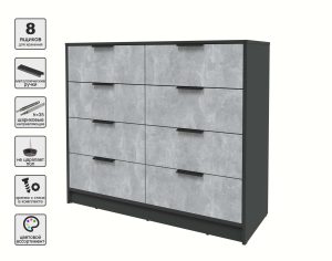 KОМОД КТ-К117 (АНТРАЦИТ ЛДСП/ БЕТОН ЛДСП) Ш1165 В1020 Г451