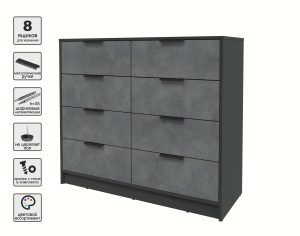 KОМОД КТ-К117 (АНТРАЦИТ ЛДСП/ БЕТОН ПОРТЛЕНД ЛДСП) Ш1165 В1020 Г451