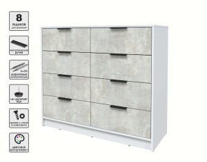 KОМОД КТ-К117 (БЕЛЫЙ ЛДСП/ БЕТОН ЛАЙТ ЛДСП) Ш1165 В1020 Г451