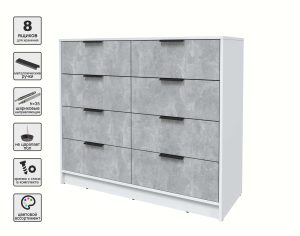 KОМОД КТ-К117 (БЕЛЫЙ ЛДСП/ БЕТОН ЛДСП) Ш1165 В1020 Г451