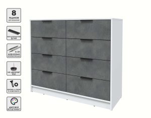 KОМОД КТ-К117 (БЕЛЫЙ ЛДСП/ БЕТОН ПОРТЛЕНД ЛДСП) Ш1165 В1020 Г451