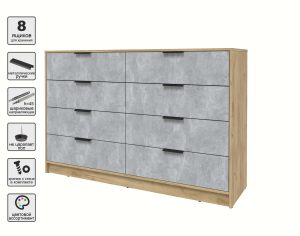 KОМОД КТ-К157 (ДУБ ЗОЛОТОЙ ЛДСП/ БЕТОН ЛДСП) Ш1565 В1020 Г451