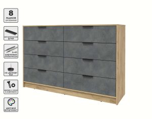 KОМОД КТ-К157 (ДУБ ЗОЛОТОЙ ЛДСП/ БЕТОН ПОРТЛЕНД ЛДСП) Ш1565 В1020 Г451