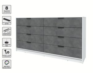 KОМОД КТ-К197 (БЕЛЫЙ ЛДСП/ БЕТОН ПОРТЛЕНД ЛДСП) Ш1965 В1020 Г451