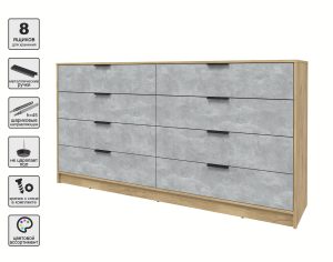 KОМОД КТ-К197 (ДУБ ЗОЛОТОЙ ЛДСП/ БЕТОН ЛДСП) Ш1965 В1020 Г451