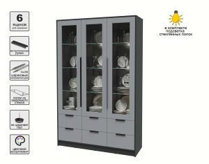ШКАФ С ВИТРИНОЙ КТ-ШВ3 С ПОДСВЕТКОЙ (АНТРАЦИТ ЛДСП/ СЕРЕБРО ЛДСП) Ш1360 В2128 Г451