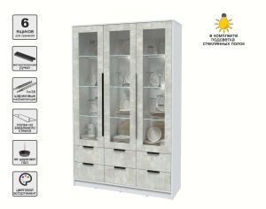 ШКАФ С ВИТРИНОЙ КТ-ШВ3 С ПОДСВЕТКОЙ (БЕЛЫЙ ЛДСП/ БЕТОН ЛАЙТ ЛДСП) Ш1360 В2128 Г451