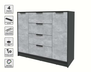 ТУМБА КТ-Т120 (АНТРАЦИТ ЛДСП/ БЕТОН ЛДСП) Ш1200 В1020 Г451