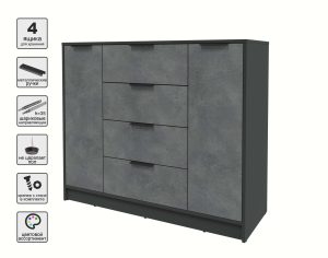 ТУМБА КТ-Т120 (АНТРАЦИТ ЛДСП/ БЕТОН ПОРТЛЕНД ЛДСП) Ш1200 В1020 Г451