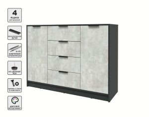 ТУМБА КТ-Т140 (АНТРАЦИТ ЛДСП/ БЕТОН ЛАЙТ ЛДСП) Ш1400 В1020 Г451