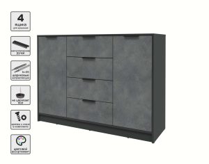 ТУМБА КТ-Т140 (АНТРАЦИТ ЛДСП/ БЕТОН ПОРТЛЕНД ЛДСП) Ш1400 В1020 Г451